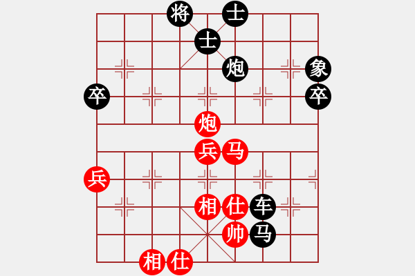 象棋棋谱图片：张强       先负 Zheng YiHong - 步数：82 