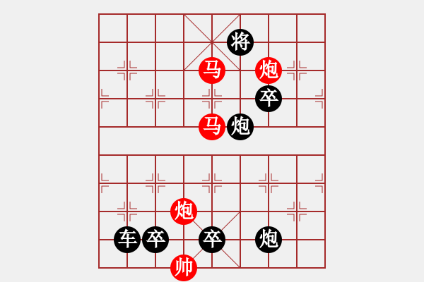 象棋棋譜圖片：光風(fēng)霽月（016）....孫達(dá)軍 - 步數(shù)：20 