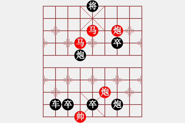 象棋棋譜圖片：光風(fēng)霽月（016）....孫達(dá)軍 - 步數(shù)：30 