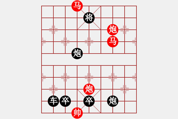 象棋棋譜圖片：光風(fēng)霽月（016）....孫達(dá)軍 - 步數(shù)：40 