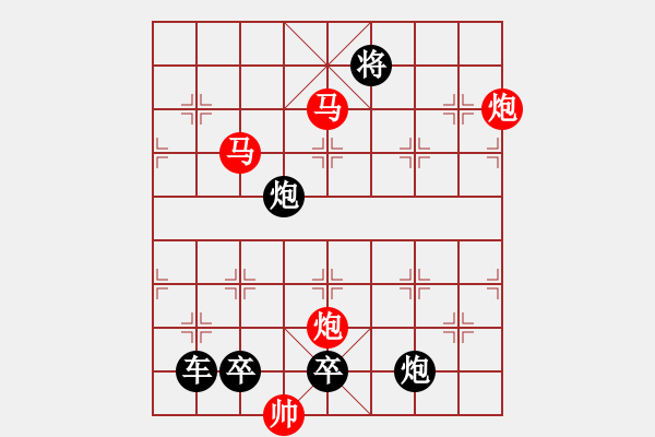 象棋棋譜圖片：光風(fēng)霽月（016）....孫達(dá)軍 - 步數(shù)：50 