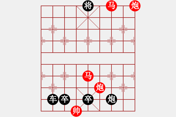 象棋棋譜圖片：光風(fēng)霽月（016）....孫達(dá)軍 - 步數(shù)：67 