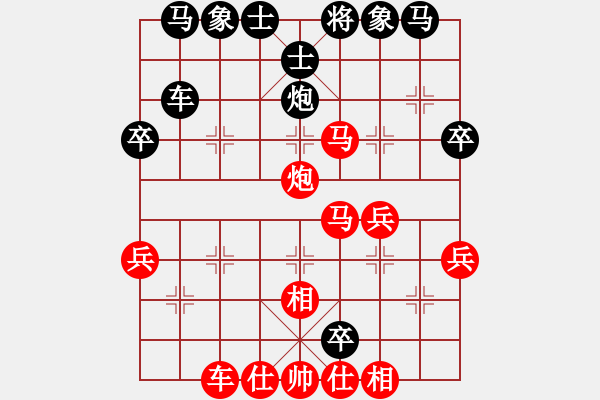 象棋棋譜圖片：銀河戰(zhàn)神(6段)-勝-總受傷(月將) - 步數(shù)：40 