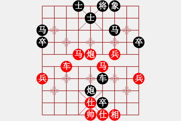 象棋棋譜圖片：銀河戰(zhàn)神(6段)-勝-總受傷(月將) - 步數(shù)：50 