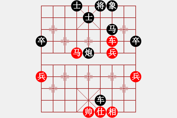 象棋棋譜圖片：銀河戰(zhàn)神(6段)-勝-總受傷(月將) - 步數(shù)：60 