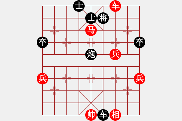 象棋棋譜圖片：銀河戰(zhàn)神(6段)-勝-總受傷(月將) - 步數(shù)：70 