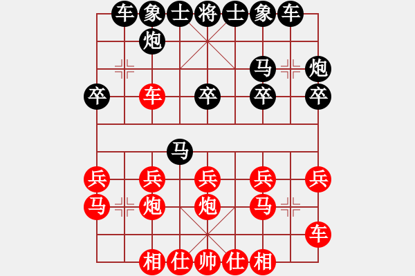 象棋棋譜圖片：個人 趙慶閣 勝 個人 韓福強 - 步數(shù)：20 