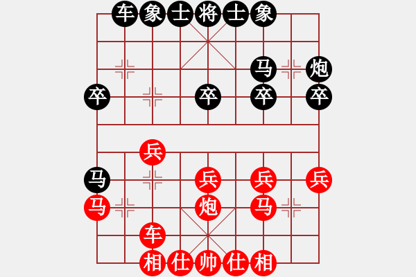 象棋棋譜圖片：個人 趙慶閣 勝 個人 韓福強 - 步數(shù)：30 