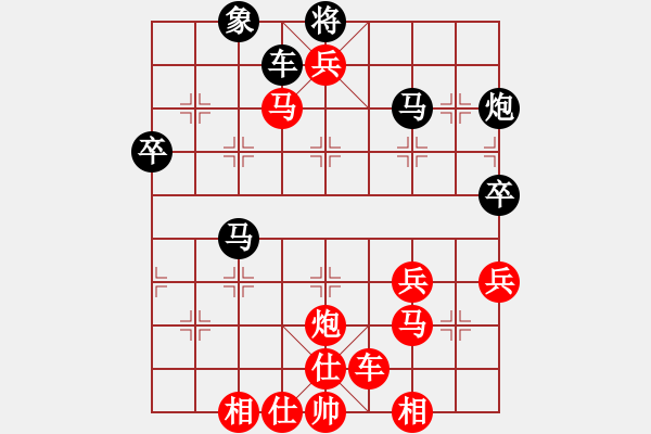 象棋棋譜圖片：個人 趙慶閣 勝 個人 韓福強 - 步數(shù)：69 