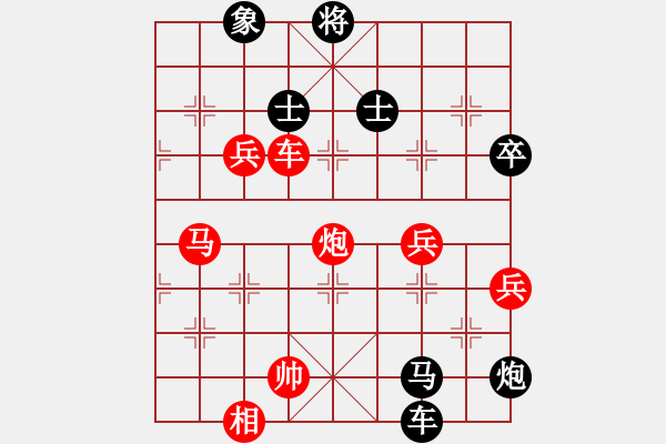 象棋棋谱图片：王琳娜 先负 赵冠芳 - 步数：90 