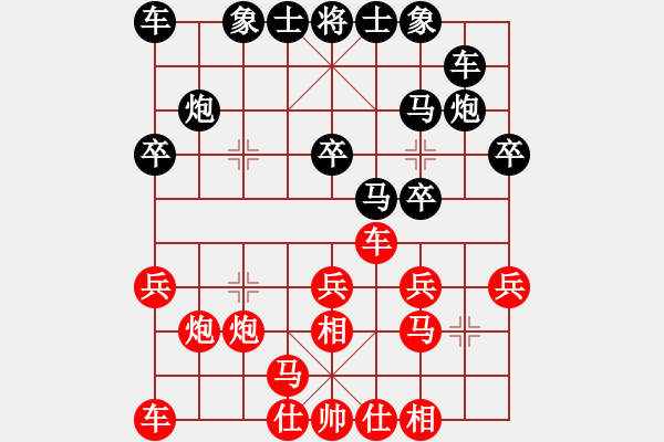 象棋棋譜圖片：靜靜的黎明(6段)-和-安徽東毒(5段) - 步數(shù)：20 