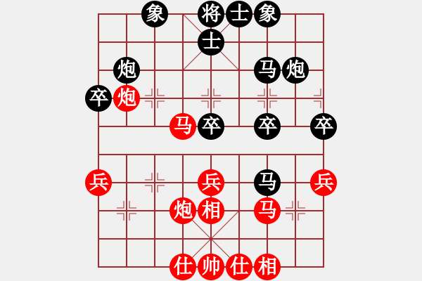 象棋棋譜圖片：靜靜的黎明(6段)-和-安徽東毒(5段) - 步數(shù)：40 