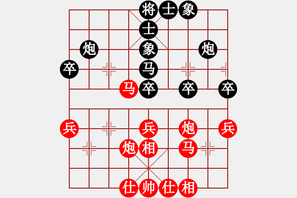 象棋棋譜圖片：靜靜的黎明(6段)-和-安徽東毒(5段) - 步數(shù)：44 