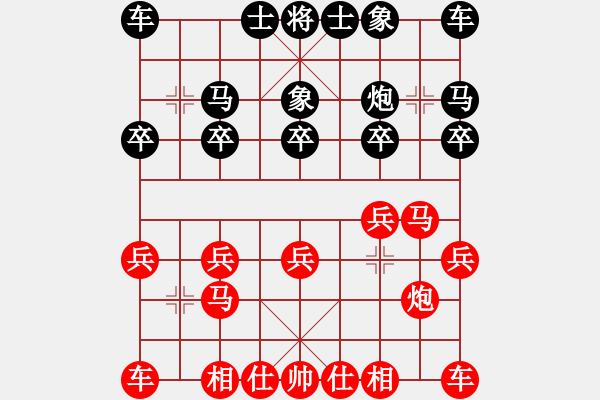 象棋棋譜圖片：meng366ll[紅] -VS- bbboy002[黑] - 步數(shù)：10 