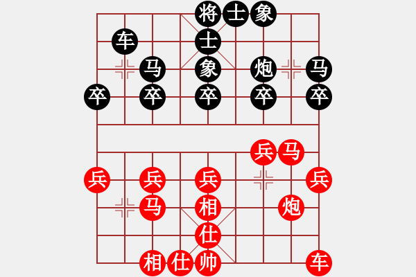 象棋棋譜圖片：meng366ll[紅] -VS- bbboy002[黑] - 步數(shù)：20 