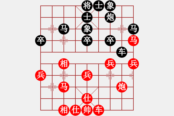 象棋棋譜圖片：meng366ll[紅] -VS- bbboy002[黑] - 步數(shù)：30 