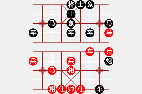 象棋棋譜圖片：meng366ll[紅] -VS- bbboy002[黑] - 步數(shù)：40 