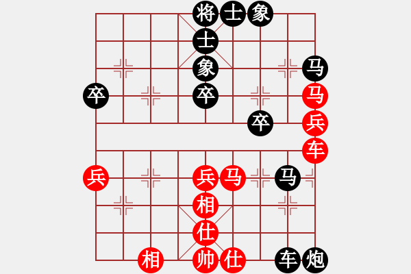 象棋棋譜圖片：meng366ll[紅] -VS- bbboy002[黑] - 步數(shù)：50 