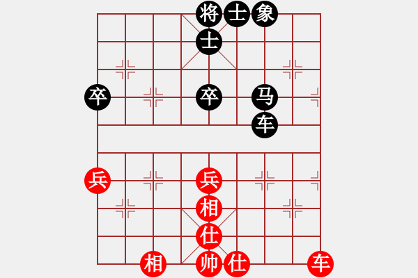 象棋棋譜圖片：meng366ll[紅] -VS- bbboy002[黑] - 步數(shù)：60 