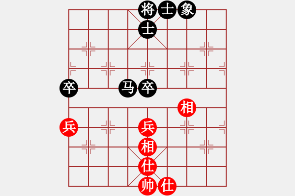 象棋棋譜圖片：meng366ll[紅] -VS- bbboy002[黑] - 步數(shù)：70 