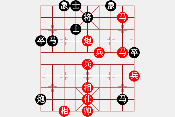 象棋棋譜圖片：潼南隊 袁湶 勝 大足隊 劉家瑩 - 步數(shù)：80 