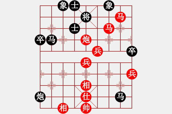 象棋棋譜圖片：潼南隊 袁湶 勝 大足隊 劉家瑩 - 步數(shù)：81 