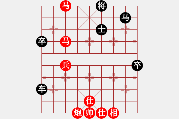 象棋棋譜圖片：中炮七路馬直橫車對屏風(fēng)馬雙炮過河  紅進中兵黑飛象 （黑退炮打車） 后發(fā)制人(無極)-勝-品棋冬雪( - 步數(shù)：100 