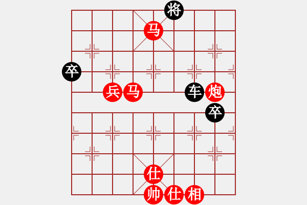 象棋棋譜圖片：中炮七路馬直橫車對屏風(fēng)馬雙炮過河  紅進中兵黑飛象 （黑退炮打車） 后發(fā)制人(無極)-勝-品棋冬雪( - 步數(shù)：130 