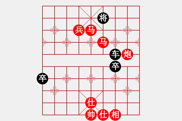 象棋棋譜圖片：中炮七路馬直橫車對屏風(fēng)馬雙炮過河  紅進中兵黑飛象 （黑退炮打車） 后發(fā)制人(無極)-勝-品棋冬雪( - 步數(shù)：140 