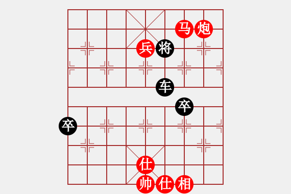 象棋棋譜圖片：中炮七路馬直橫車對屏風(fēng)馬雙炮過河  紅進中兵黑飛象 （黑退炮打車） 后發(fā)制人(無極)-勝-品棋冬雪( - 步數(shù)：147 