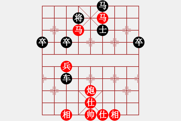 象棋棋譜圖片：中炮七路馬直橫車對屏風(fēng)馬雙炮過河  紅進中兵黑飛象 （黑退炮打車） 后發(fā)制人(無極)-勝-品棋冬雪( - 步數(shù)：80 