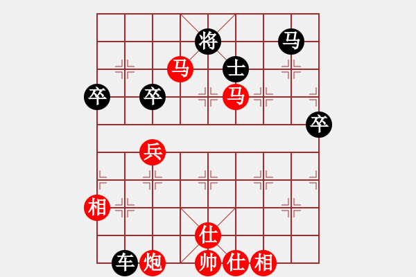 象棋棋譜圖片：中炮七路馬直橫車對屏風(fēng)馬雙炮過河  紅進中兵黑飛象 （黑退炮打車） 后發(fā)制人(無極)-勝-品棋冬雪( - 步數(shù)：90 