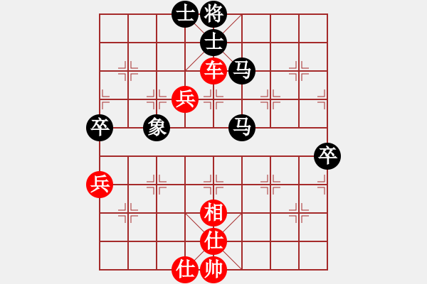 象棋棋譜圖片：中炮對后補列炮黑過河車退一步（和棋） - 步數(shù)：100 