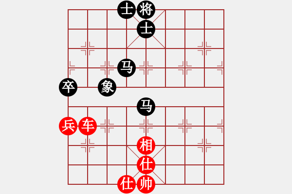 象棋棋譜圖片：中炮對后補列炮黑過河車退一步（和棋） - 步數(shù)：110 