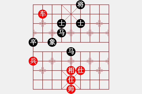 象棋棋譜圖片：中炮對后補列炮黑過河車退一步（和棋） - 步數(shù)：130 