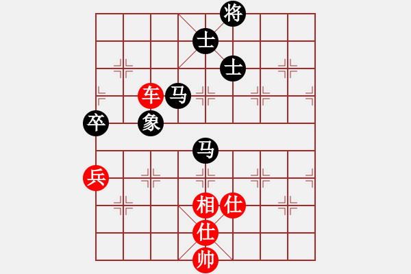 象棋棋譜圖片：中炮對后補列炮黑過河車退一步（和棋） - 步數(shù)：140 