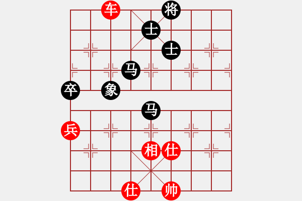 象棋棋譜圖片：中炮對后補列炮黑過河車退一步（和棋） - 步數(shù)：145 