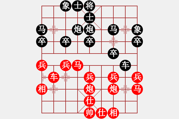 象棋棋譜圖片：棋緣閣主人(日帥)-和-默藏黑云(日帥) - 步數(shù)：30 