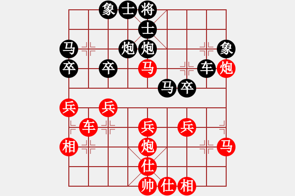 象棋棋譜圖片：棋緣閣主人(日帥)-和-默藏黑云(日帥) - 步數(shù)：40 