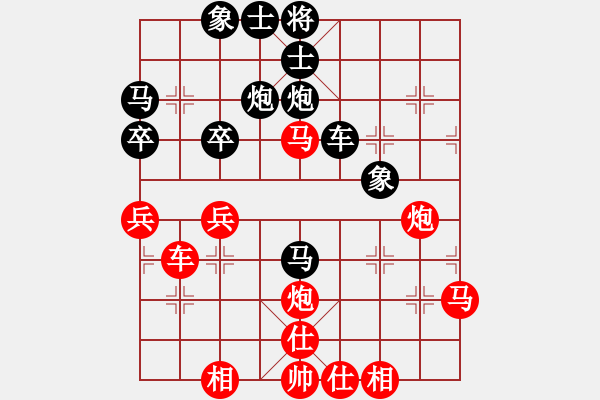 象棋棋譜圖片：棋緣閣主人(日帥)-和-默藏黑云(日帥) - 步數(shù)：50 