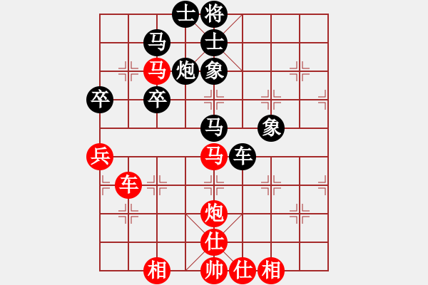 象棋棋譜圖片：棋緣閣主人(日帥)-和-默藏黑云(日帥) - 步數(shù)：60 