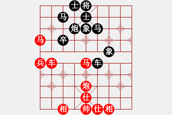 象棋棋譜圖片：棋緣閣主人(日帥)-和-默藏黑云(日帥) - 步數(shù)：63 