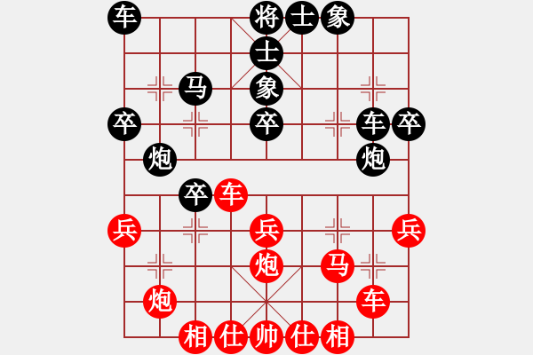 象棋棋譜圖片：玉業(yè)團先勝陳達章 - 步數(shù)：30 