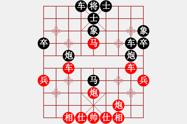 象棋棋譜圖片：玉業(yè)團先勝陳達章 - 步數(shù)：40 