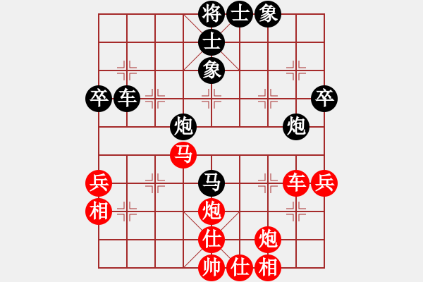 象棋棋譜圖片：玉業(yè)團先勝陳達章 - 步數(shù)：50 