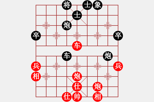 象棋棋譜圖片：玉業(yè)團先勝陳達章 - 步數(shù)：60 