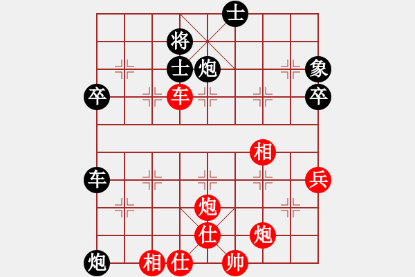 象棋棋譜圖片：玉業(yè)團先勝陳達章 - 步數(shù)：90 