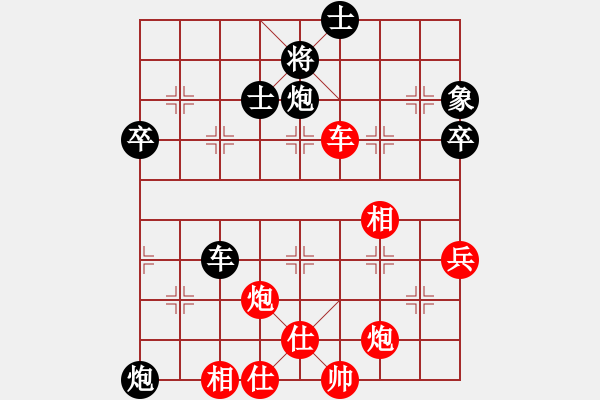 象棋棋譜圖片：玉業(yè)團先勝陳達章 - 步數(shù)：94 