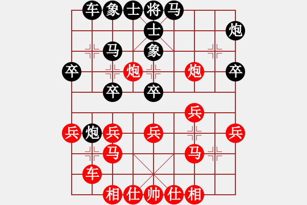 象棋棋谱图片：第9轮10台 秦皇岛孙勇宏先负山西牛志峰 - 步数：28 