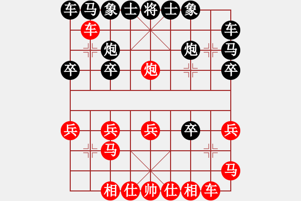 象棋棋譜圖片：飄[1054746232] -VS- 虎帳談兵[455625482] - 步數(shù)：20 